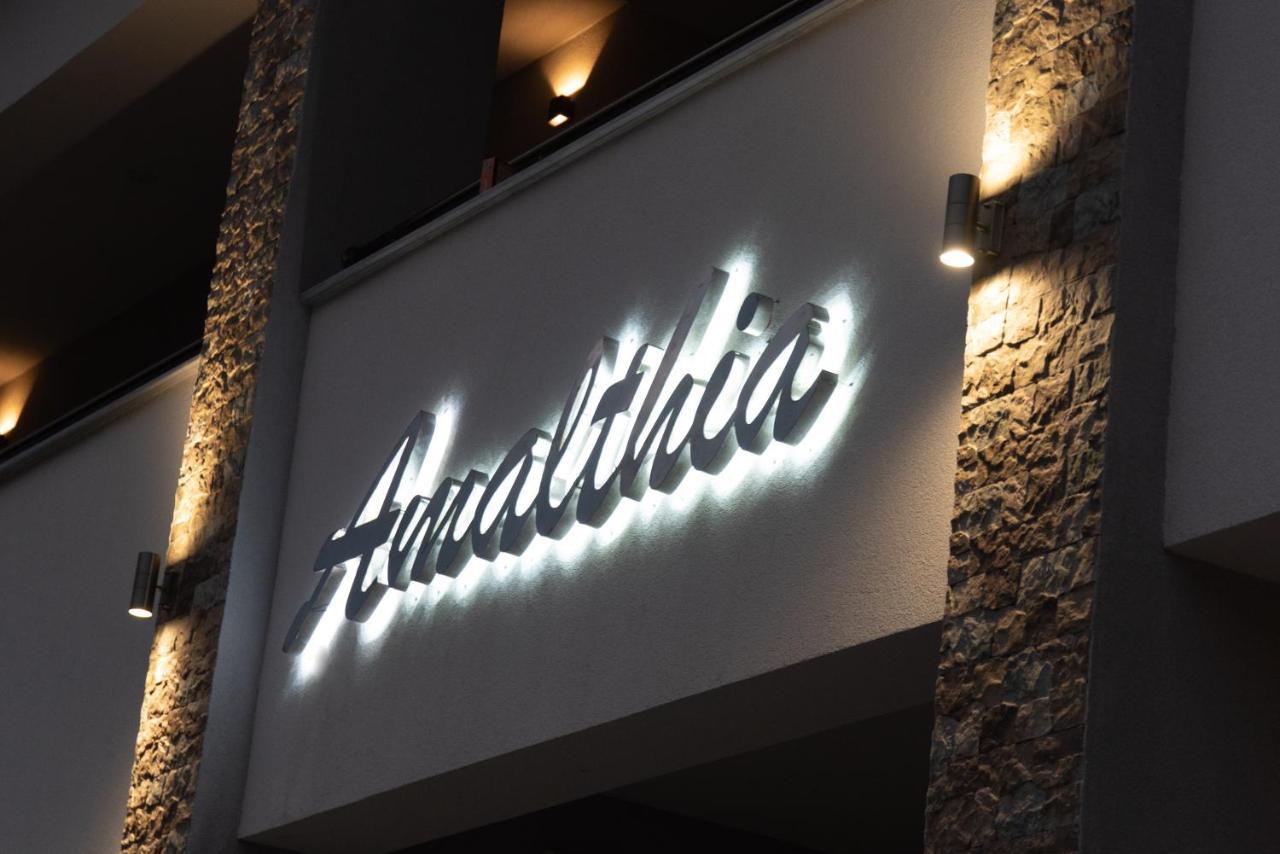 Amalthia Hotel Скала Потамияс Екстериор снимка